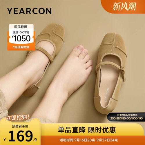 意尔康女鞋官方旗舰店