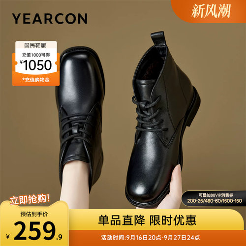 意尔康女鞋官方旗舰店