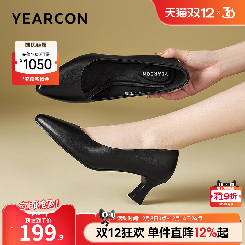 意尔康女鞋浅口单鞋真皮尖头高跟