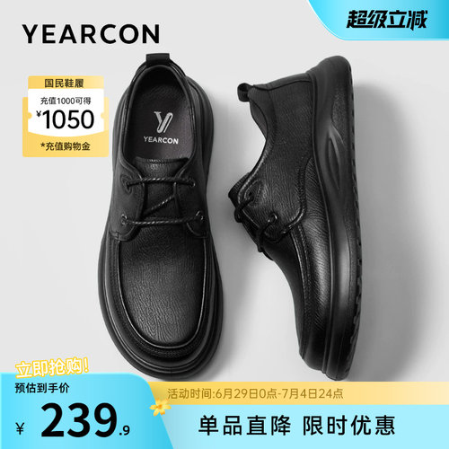 意尔康男鞋官方旗舰店休闲皮鞋