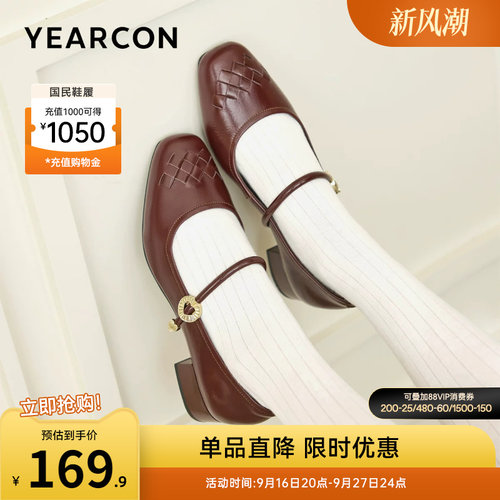 意尔康女鞋官方旗舰店