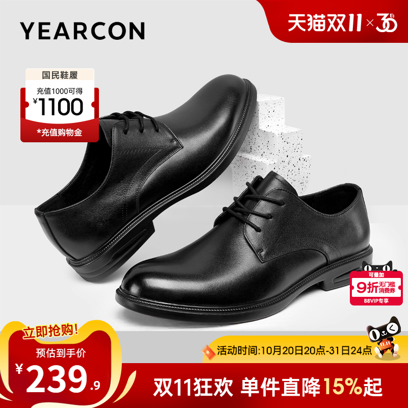 意尔康男鞋2025新款真皮商务正装西装皮鞋结婚新郎软底男士英伦风