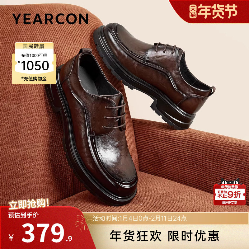 意尔康男鞋2025新款单鞋真皮正装西装皮鞋男士商务职场厚底英伦风