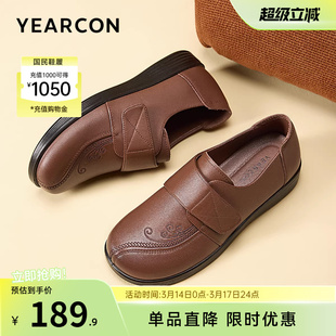 意尔康女鞋春秋季深口真皮妈妈单鞋中老年皮鞋平底舒适软底母亲