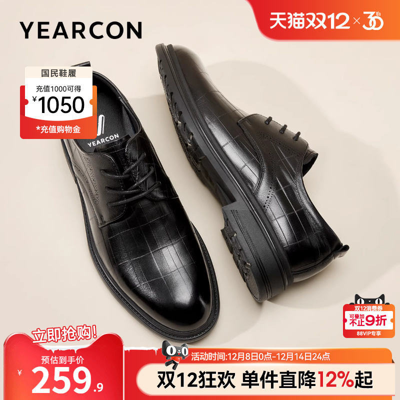 意尔康男鞋官方旗舰店皮鞋