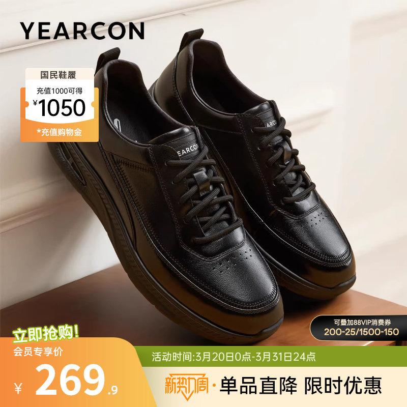 意尔康男鞋春秋季真皮运动休闲皮鞋男士工装鞋软底公务通勤