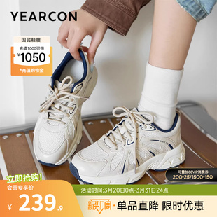 意尔康女鞋2026春季女士单鞋松糕厚底老爹鞋运动休闲英伦风小个子