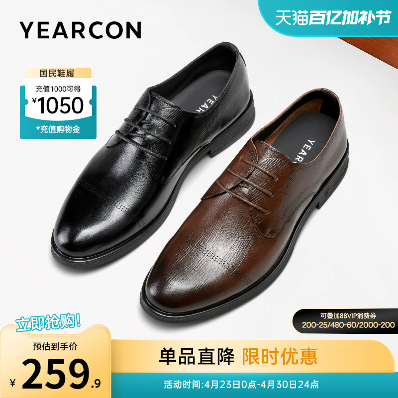 意尔康男鞋2025新款男士真皮商务正装皮鞋男款新郎结婚德比鞋软底