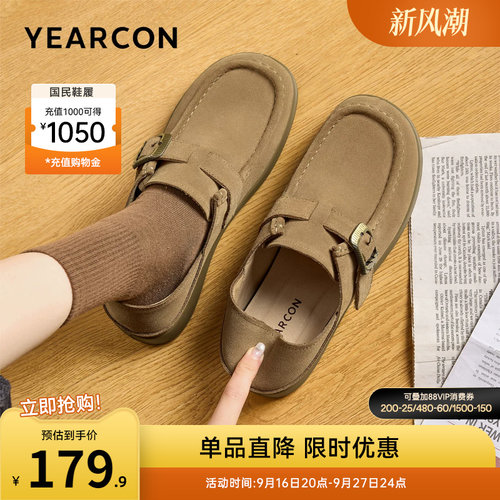 意尔康女鞋官方旗舰店