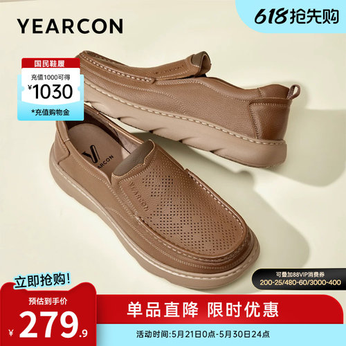 意尔康男鞋官方旗舰店透气皮鞋