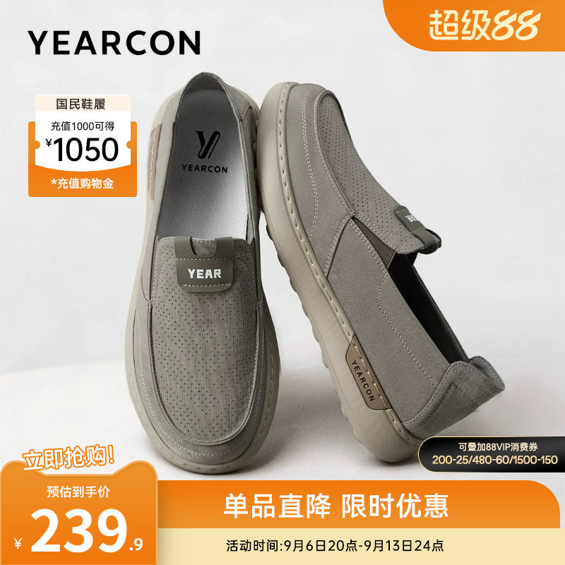 意尔康男鞋官方旗舰店图片