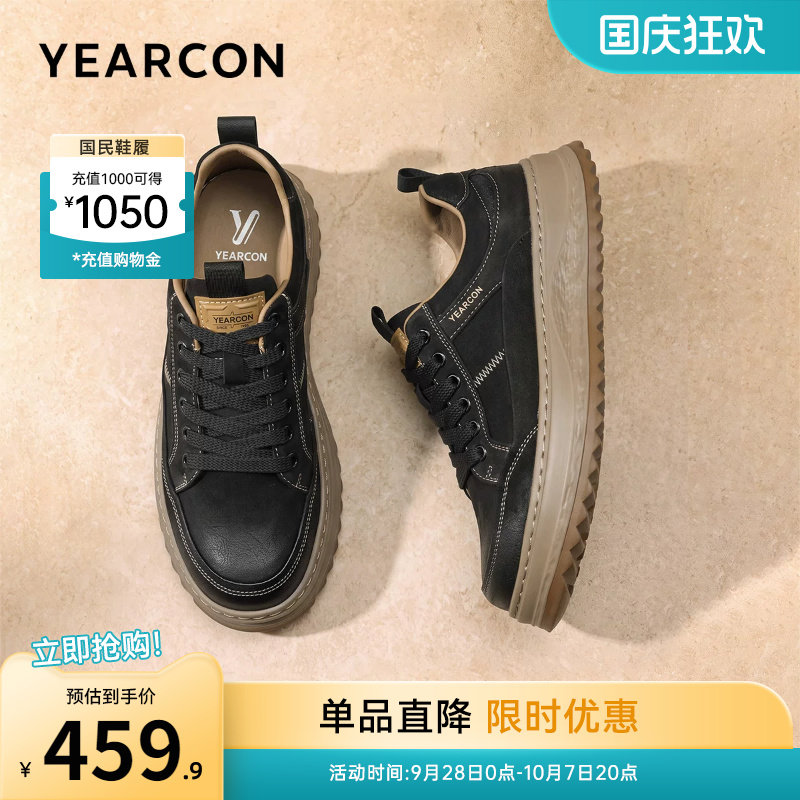 意尔康男鞋官方旗舰店
