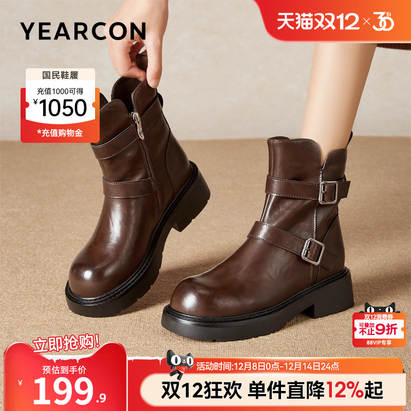 意尔康女鞋官方旗舰店