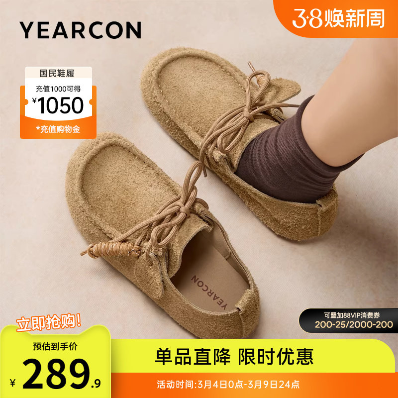 意尔康女鞋春秋女士软底全包勃肯鞋英伦复古袋鼠鞋休闲内增高单鞋