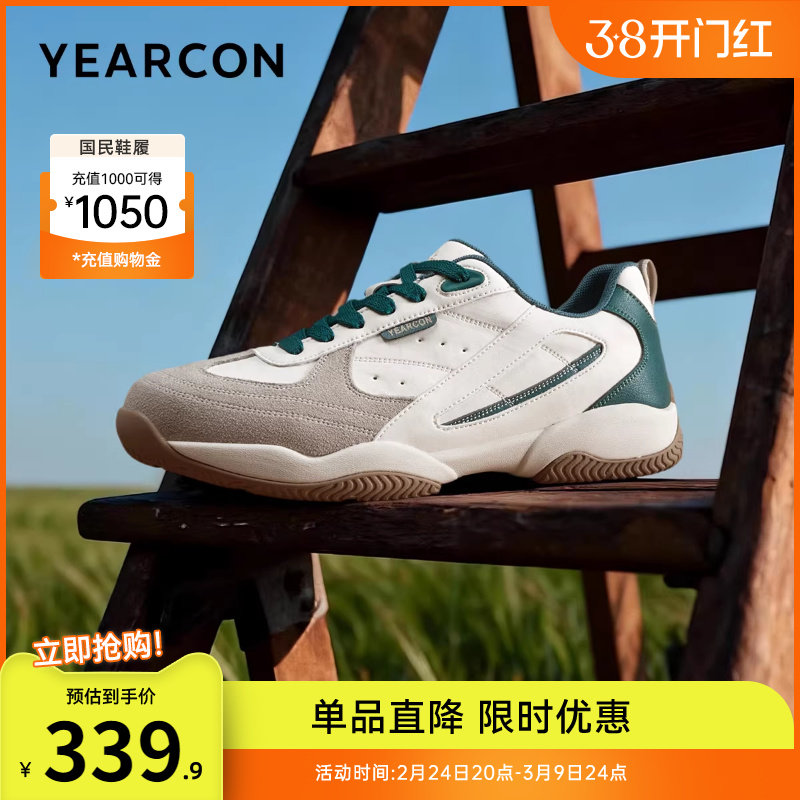 意尔康男鞋2026春季新款运动休闲鞋男款软底德训鞋男士薄地赛车鞋