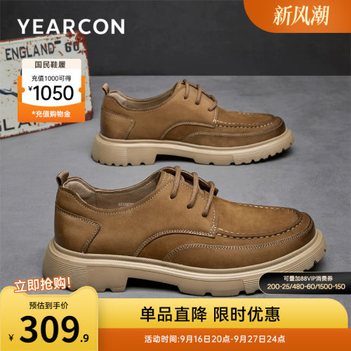 意尔康男鞋官方旗舰店休闲皮鞋