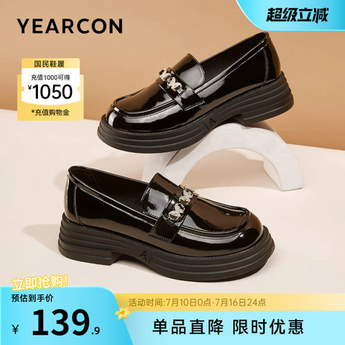 意尔康女鞋休闲乐福鞋中跟皮鞋