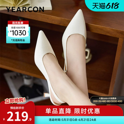 意尔康女鞋官方旗舰店