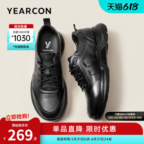 意尔康男鞋官方旗舰店休闲鞋皮鞋
