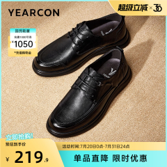 意尔康男鞋春秋季真皮商务休闲皮鞋男士英伦风复古软底轻便单鞋