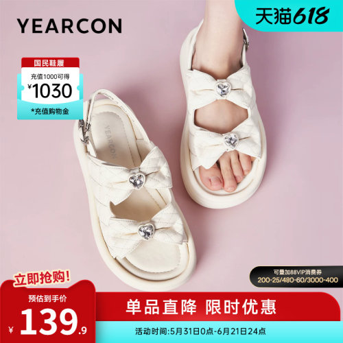 意尔康女鞋官方旗舰店