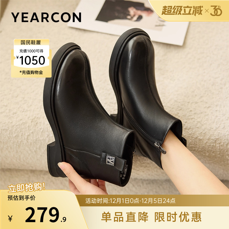 意尔康女鞋官方旗舰店