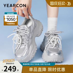 意爾康女鞋 厚底珍珠老爹鞋 休閑百搭女士單鞋 小個子顯高 2025秋季