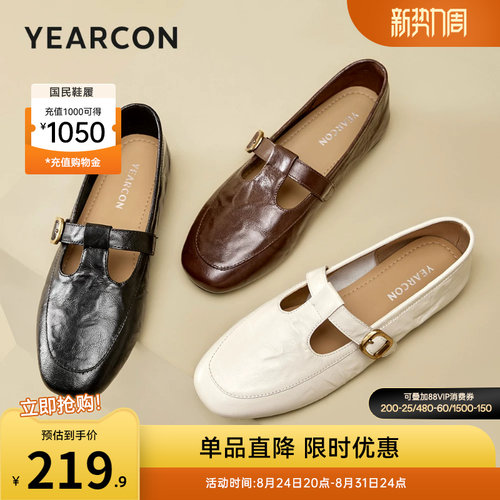 意尔康女鞋官方旗舰店