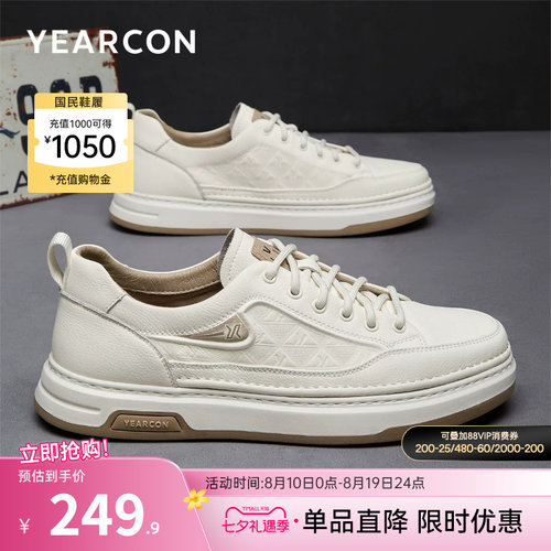 意尔康男鞋官方旗舰店休闲板鞋