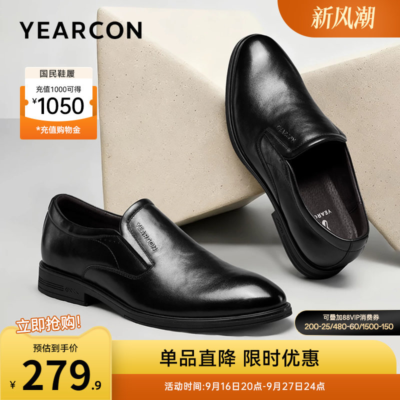 意尔康男鞋官方旗舰店皮鞋