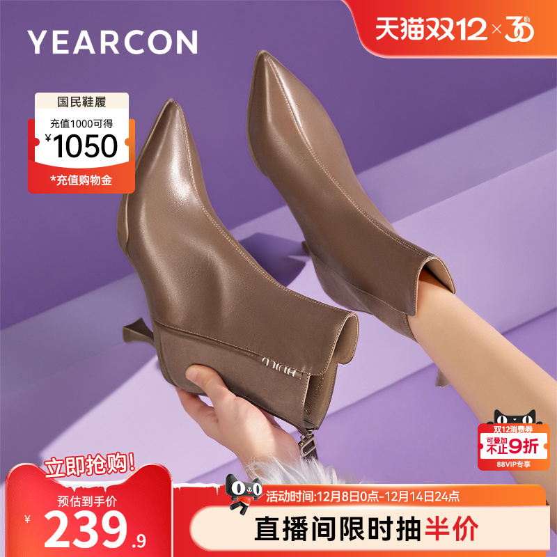 意尔康女鞋官方旗舰店