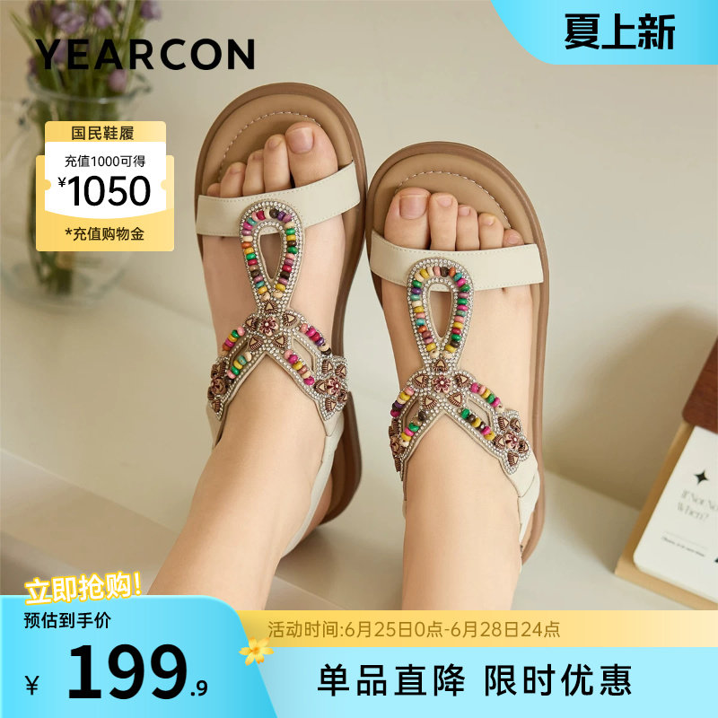 意尔康女鞋2026夏季波西米亚绝美凉鞋外穿罗马海边休闲度假沙滩鞋 - 实物图