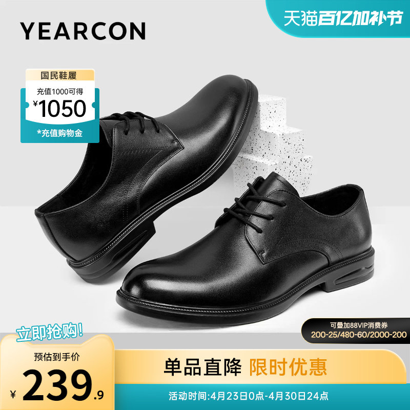 意尔康男鞋真皮商务正装西装皮鞋男款结婚新郎软底男士英伦风舒适