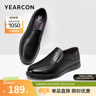 意尔康男鞋真皮商务休闲皮鞋男士软底一脚蹬舒适男款中年爸爸鞋子