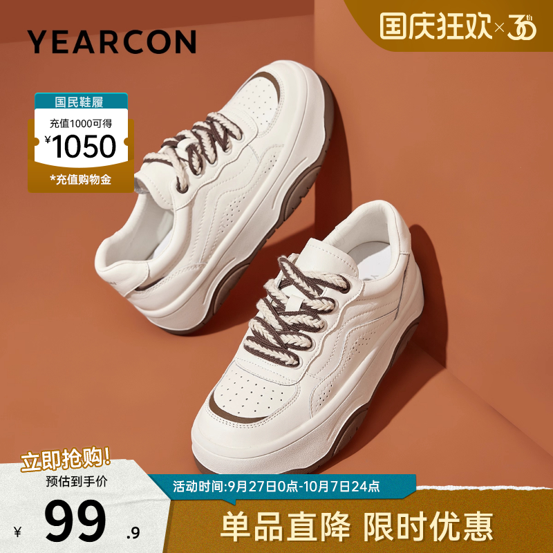 意尔康女鞋小白鞋厚底运动休闲