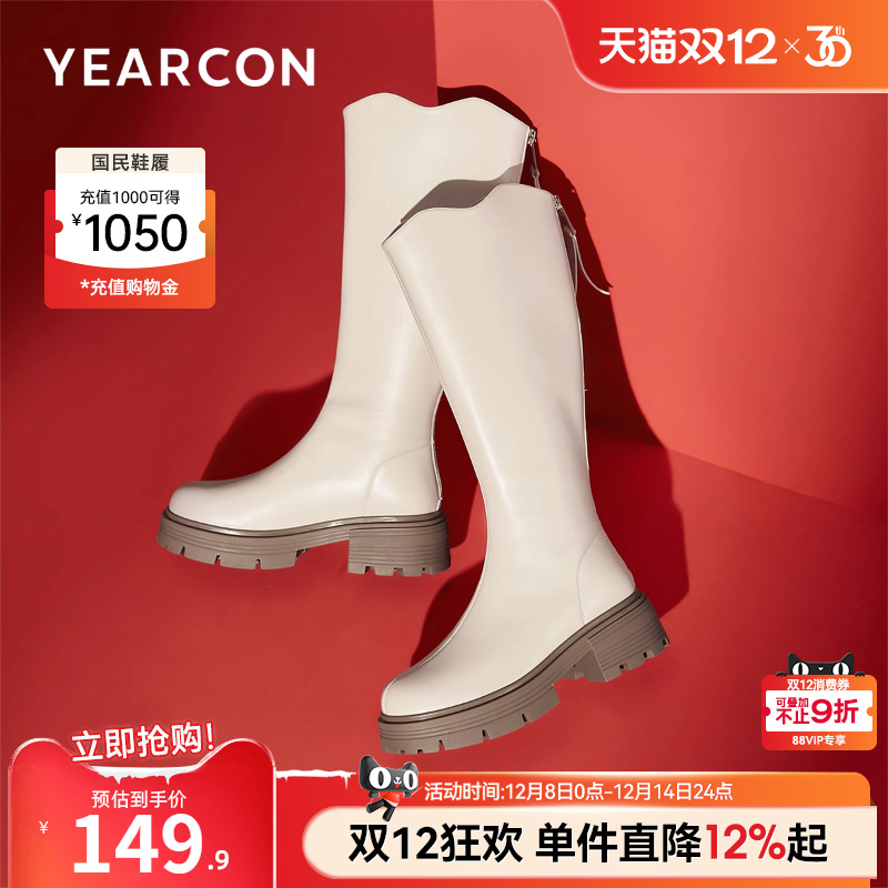 意尔康女鞋官方旗舰店