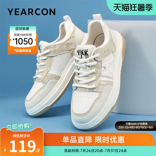 意尔康男鞋官方旗舰店休闲鞋