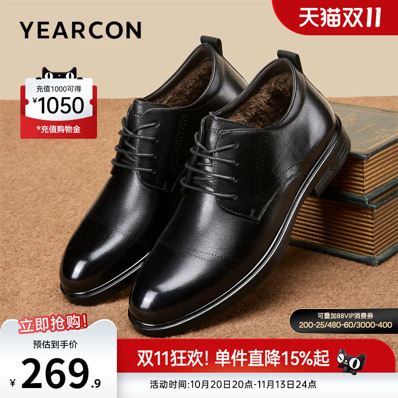 意尔康男鞋冬季男士真皮休闲加绒加厚保暖高帮皮鞋男款爸爸皮棉鞋