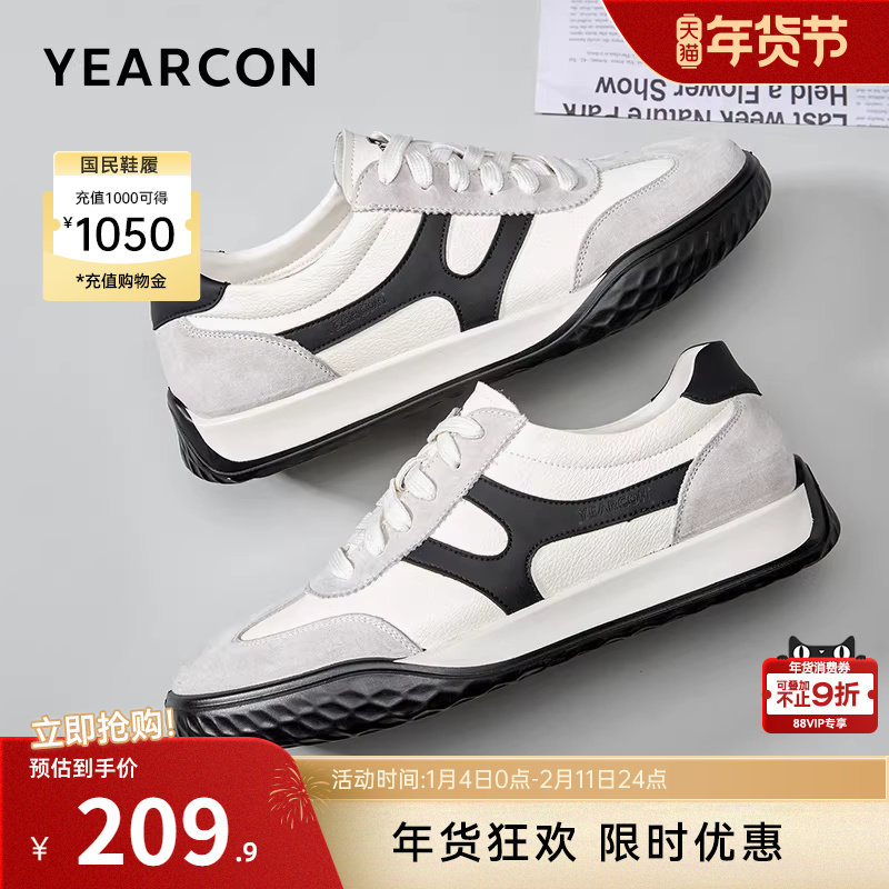 意尔康男鞋2025秋季新款休闲鞋子板鞋男士阿甘德训鞋男款软底舒适,流行男鞋,休闲板鞋,淘宝优惠券,粉丝福利购,淘宝优惠卷