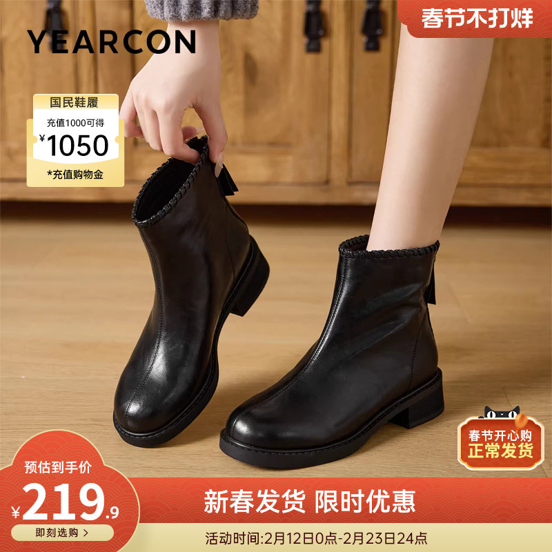 意尔康女鞋冬季复古法式加绒短靴粗跟气质及踝靴女士皮鞋休闲显瘦