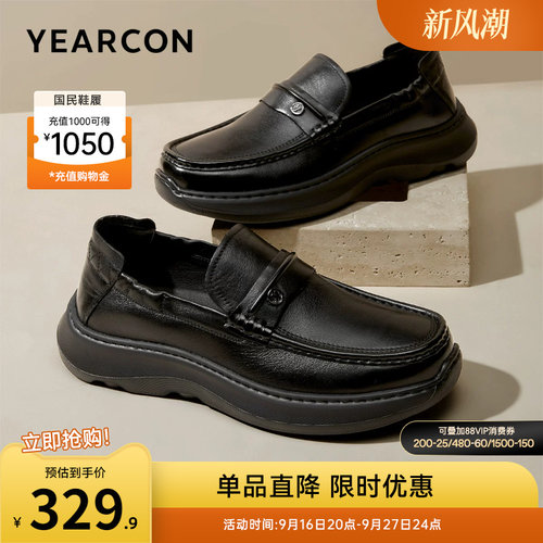 意尔康男鞋官方旗舰店休闲皮鞋