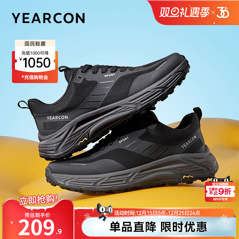 意尔康官方旗舰店正品休闲鞋