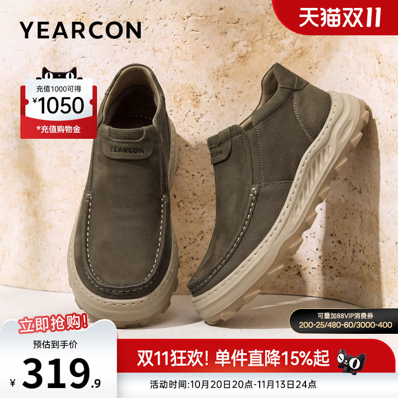 意尔康男鞋官方旗舰店