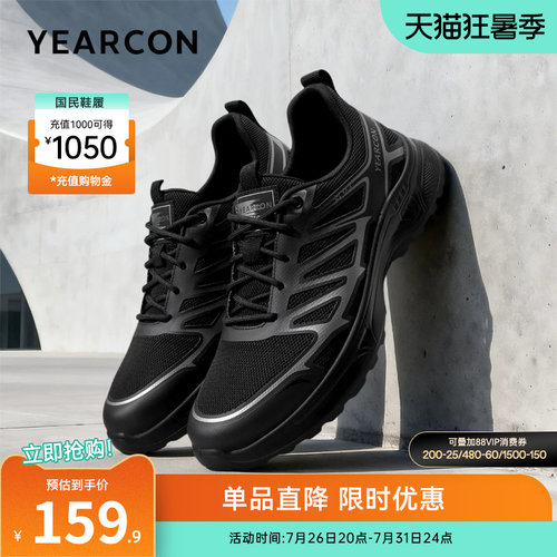 意尔康男鞋官方旗舰店休闲鞋