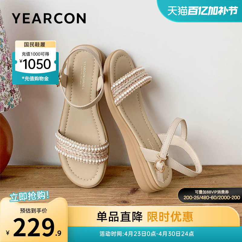 意尔康女鞋2026夏天女士舒适坡跟妈妈凉鞋软底外穿中老年母亲老人