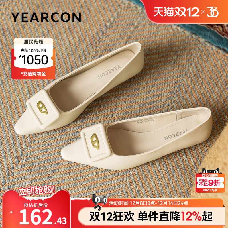 意尔康女鞋休闲浅口单鞋