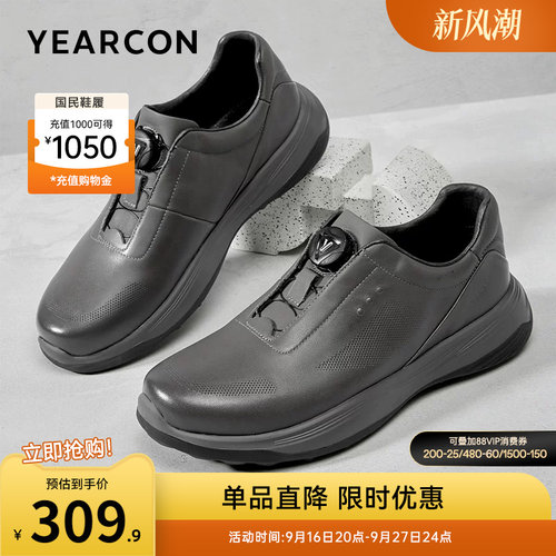 意尔康男鞋官方旗舰店
