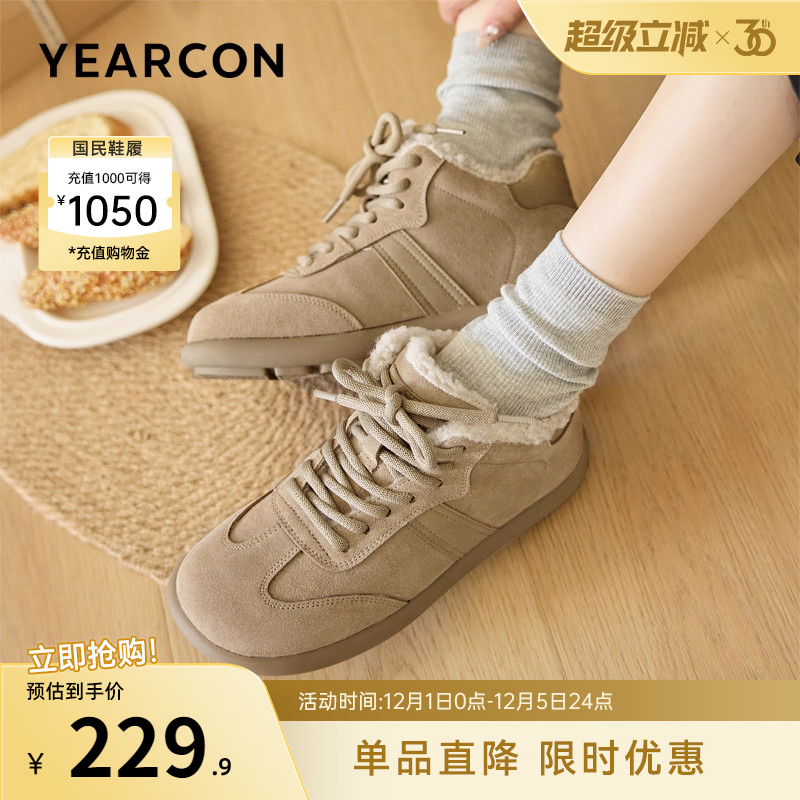 意尔康女鞋官方旗舰店