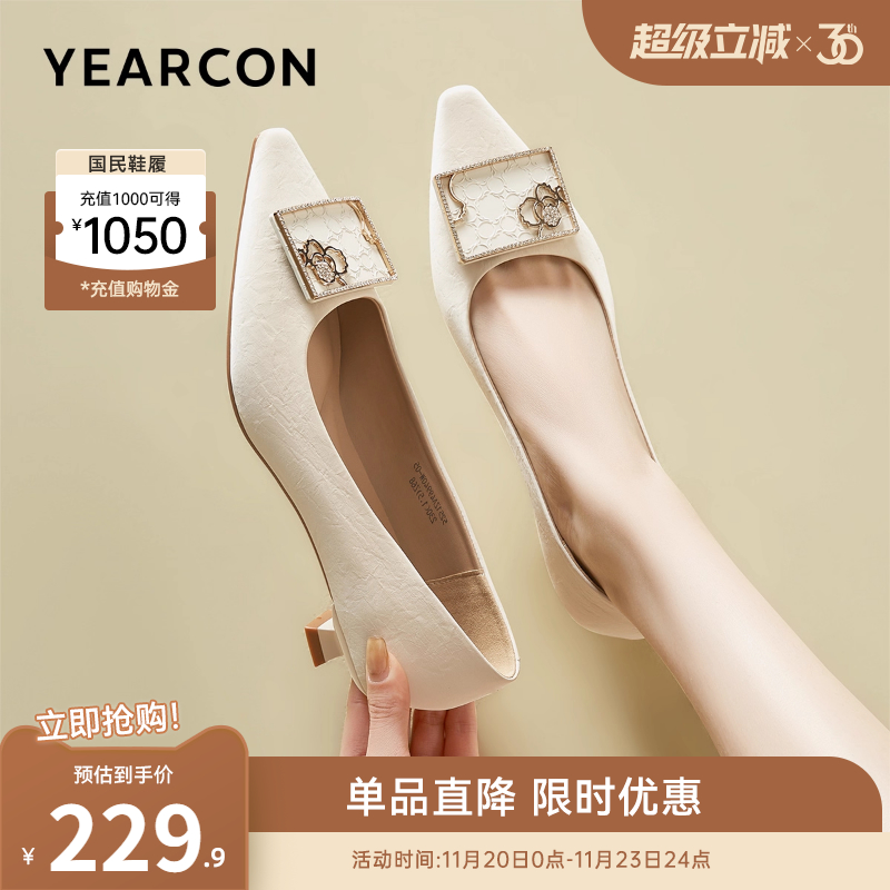 意尔康女鞋浅口职业中跟单鞋