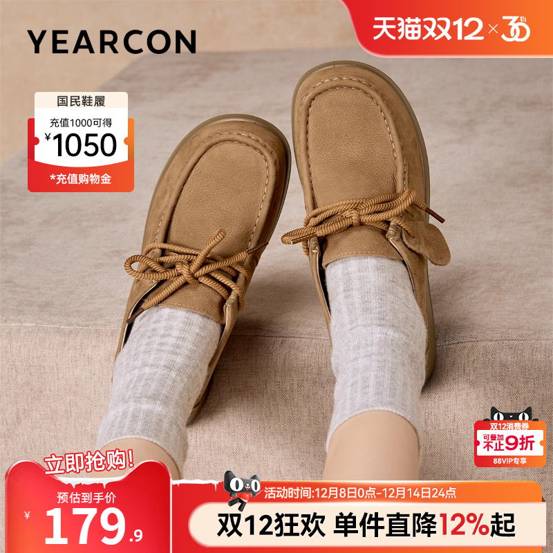 意尔康女鞋官方旗舰店